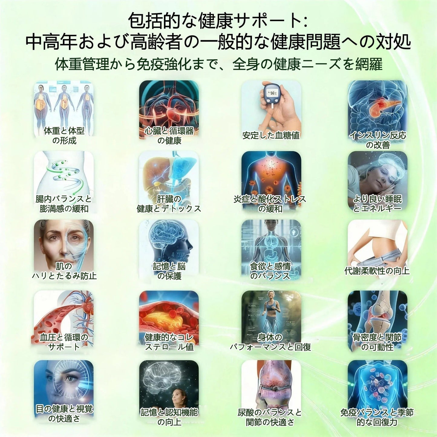🎁 残りあと5箱！さらに50%オフでご提供します！健康的な体を手に入れましょう。今すぐ始めないと、次のチャンスは来年までありません。