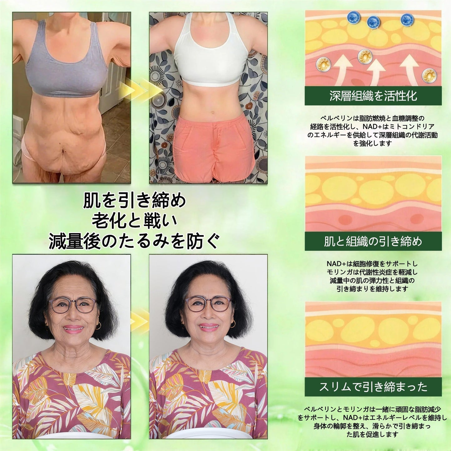 🎁 残りあと5箱！さらに50%オフでご提供します！健康的な体を手に入れましょう。今すぐ始めないと、次のチャンスは来年までありません。