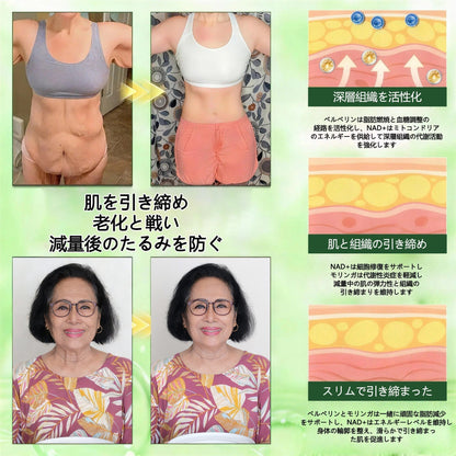 🎁 残りあと5箱！さらに50%オフでご提供します！健康的な体を手に入れましょう。今すぐ始めないと、次のチャンスは来年までありません。