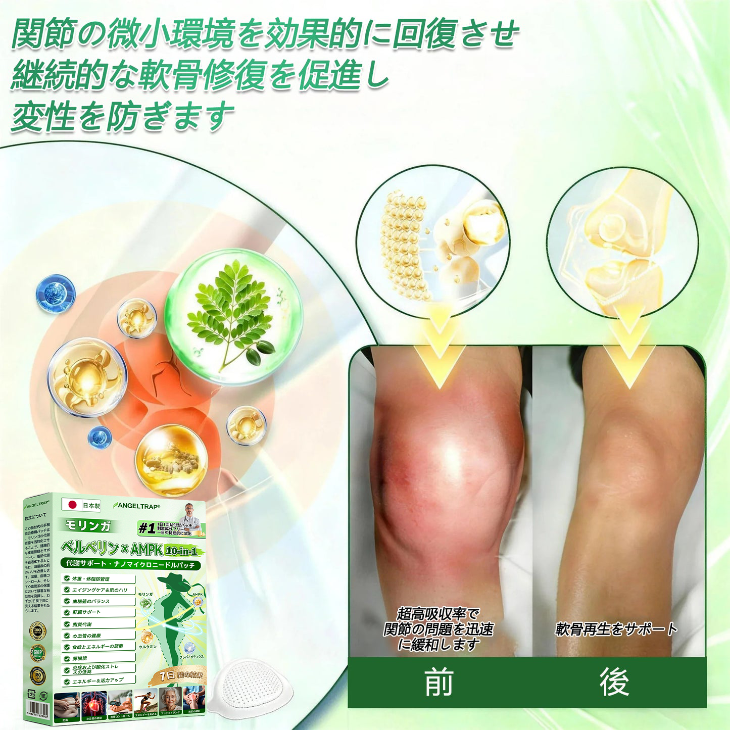 🎁 残りあと5箱！さらに50%オフでご提供します！健康的な体を手に入れましょう。今すぐ始めないと、次のチャンスは来年までありません。