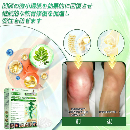 🎁 残りあと5箱！さらに50%オフでご提供します！健康的な体を手に入れましょう。今すぐ始めないと、次のチャンスは来年までありません。
