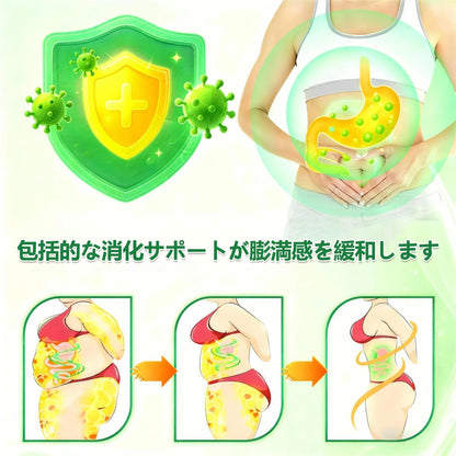 🎁 残りあと5箱！さらに50%オフでご提供します！健康的な体を手に入れましょう。今すぐ始めないと、次のチャンスは来年までありません。
