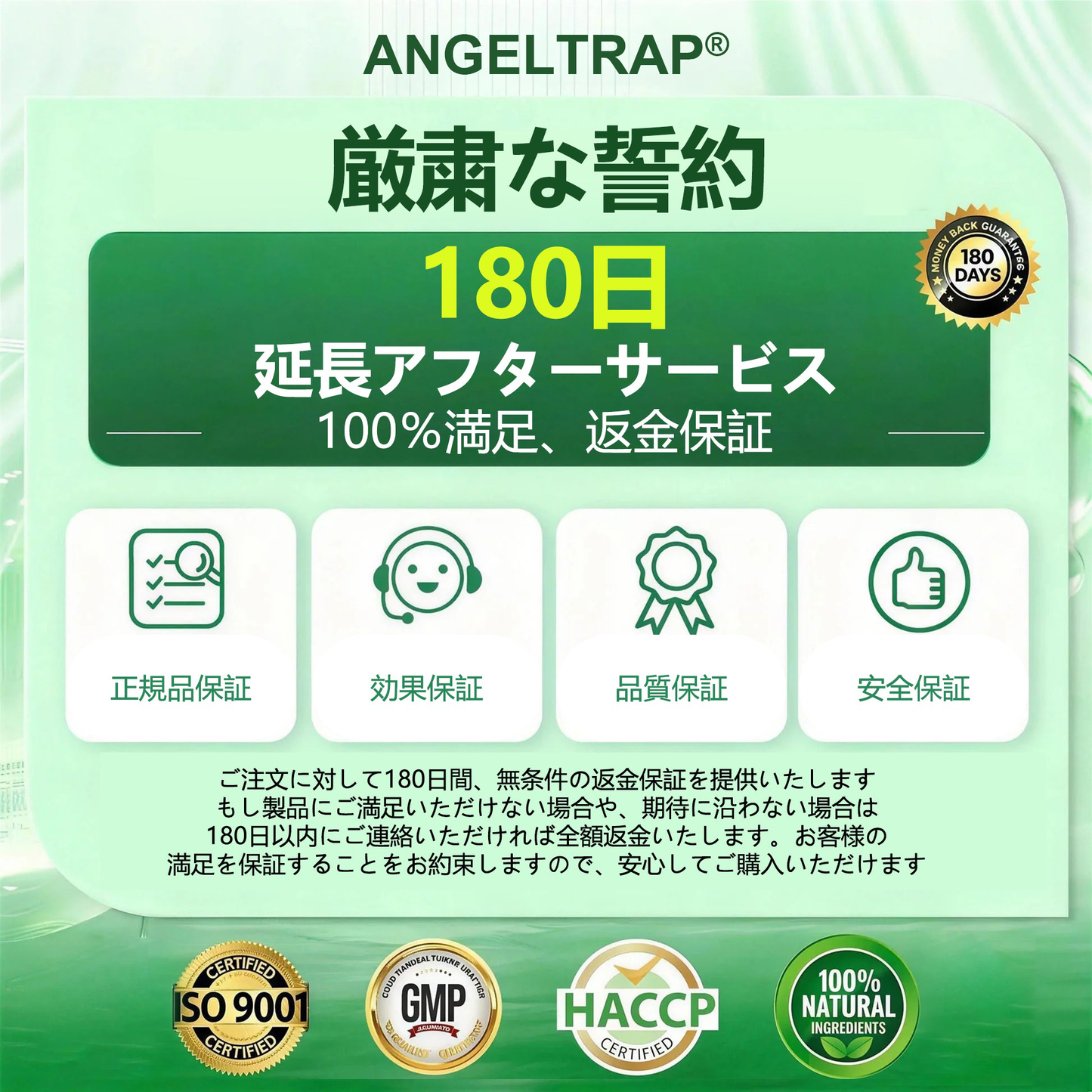 🎁 残りあと5箱！さらに50%オフでご提供します！健康的な体を手に入れましょう。今すぐ始めないと、次のチャンスは来年までありません。
