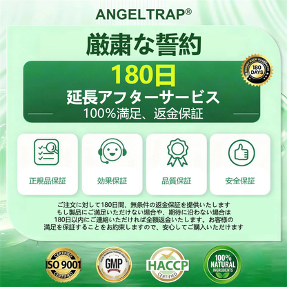 🎁 残りあと5箱！さらに50%オフでご提供します！健康的な体を手に入れましょう。今すぐ始めないと、次のチャンスは来年までありません。