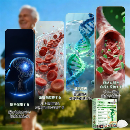🎁 残りあと5箱！さらに50%オフでご提供します！健康的な体を手に入れましょう。今すぐ始めないと、次のチャンスは来年までありません。